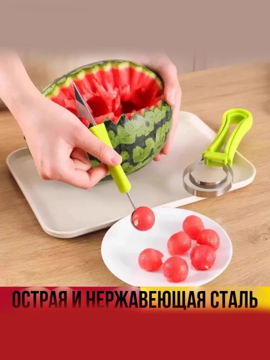 Набор для карвинга фруктов и овощей, нож для фигурной нарезки и ложка-нуазетка
