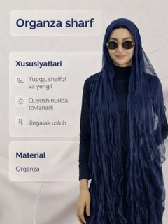 Индиго