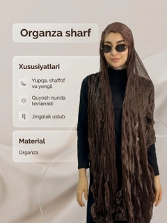 Коричневый
