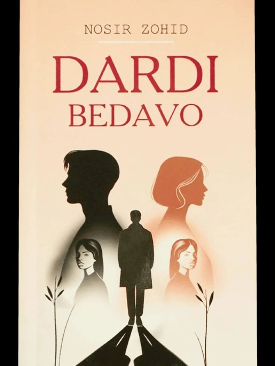 Дарди бедаво» — Носир Зоҳид | Юракни ларзага солувчи ҳаётий ва драматик роман