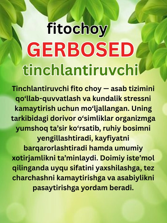 Fitochay "GERBOSED" Tinchlantiruvchi 2g №15 dona