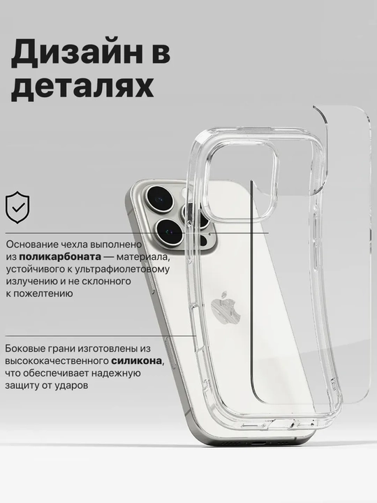 Чехол на iPhone 7,8,SE,XR,XS,11,12,13,14,15,16,17,18,Pro,Max, Mini,Air прозрачный, пластик