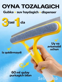 Желтый