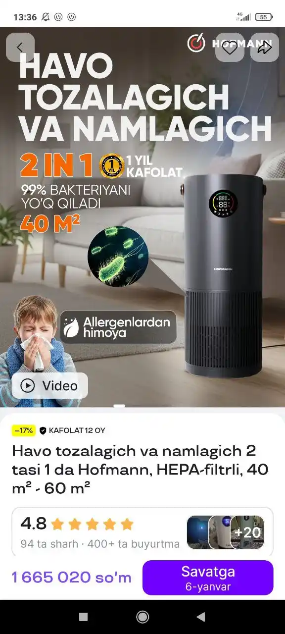 Очиститель воздуха Hofmann HEPA H13 WiFi ионизация 40м² 3.75л 25–65Вт увлажнение