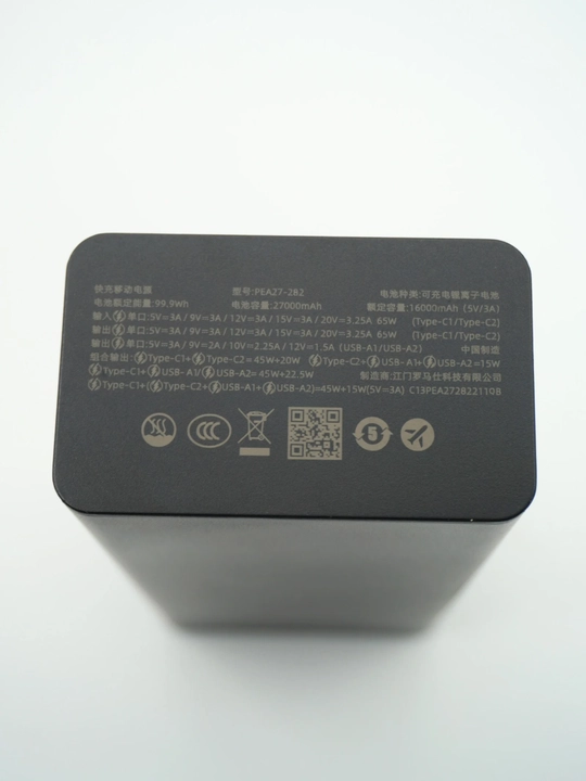 ROMOSS PEA27S Power Bank 27000mAh 65W (2×Type-C + 2×USB-A)
