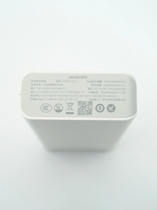 ROMOSS PEA27S Power Bank 27000mAh 65W (2×Type-C + 2×USB-A)
