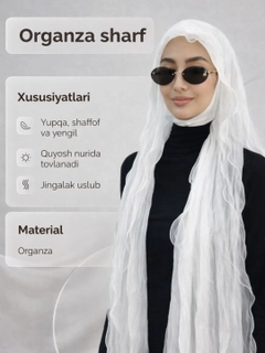 Белый