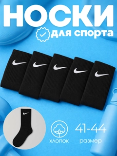 Черный