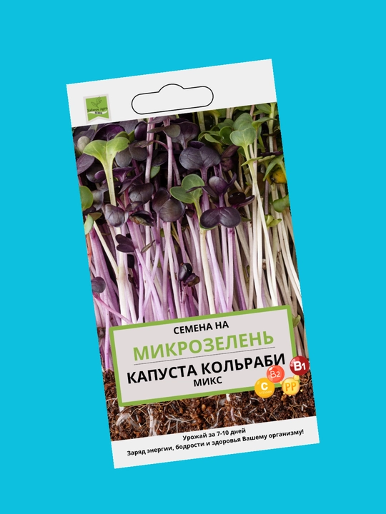 Mikroko'katlar urug'lari, unib chiqish uchun mikroko'katlar, shveytsariyalik mangold, daikon, rutabaga, no'xat