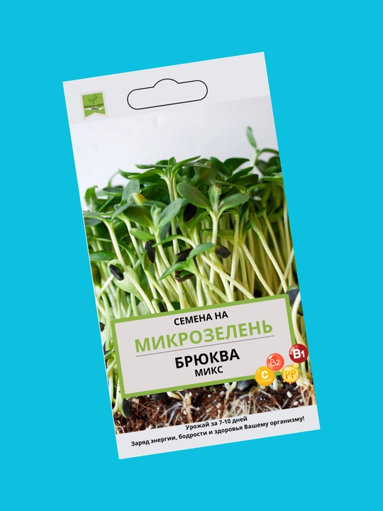 Mikroko'katlar urug'lari, unib chiqish uchun mikroko'katlar, shveytsariyalik mangold, daikon, rutabaga, no'xat