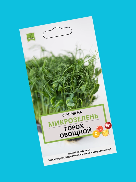 Семена микрозелени, микрозелень, для проращивания, мангольд, дайкон, брюква, горох