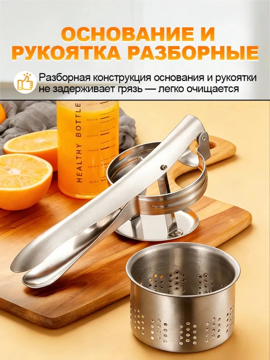 Kartoshka pyuresi va sabzavotlar uchun press maydalagich, oshxona vositasi
