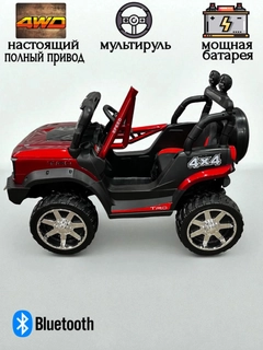 Конфетный