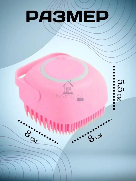Dispenserli silikon mochalka, dush massaj cho'tkasi, peeling, bolalar va kattalar uchun