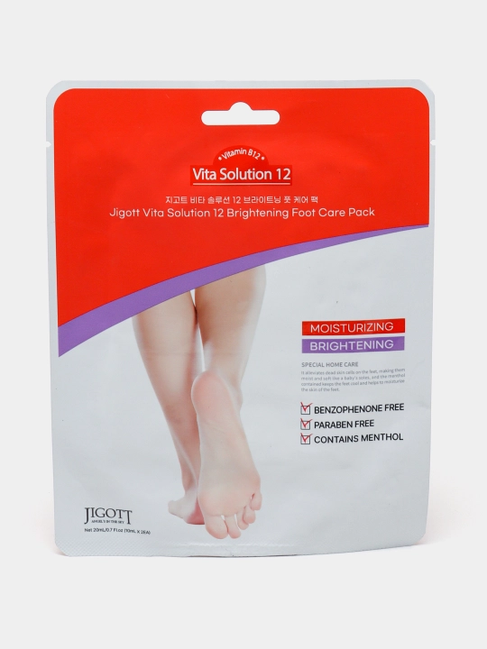Увлажняющие носочки для ног с витамином В12 Jigott Vita Solution 12 Brightening