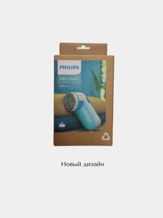 Машинка для удаления катышек Philips GC026/00
