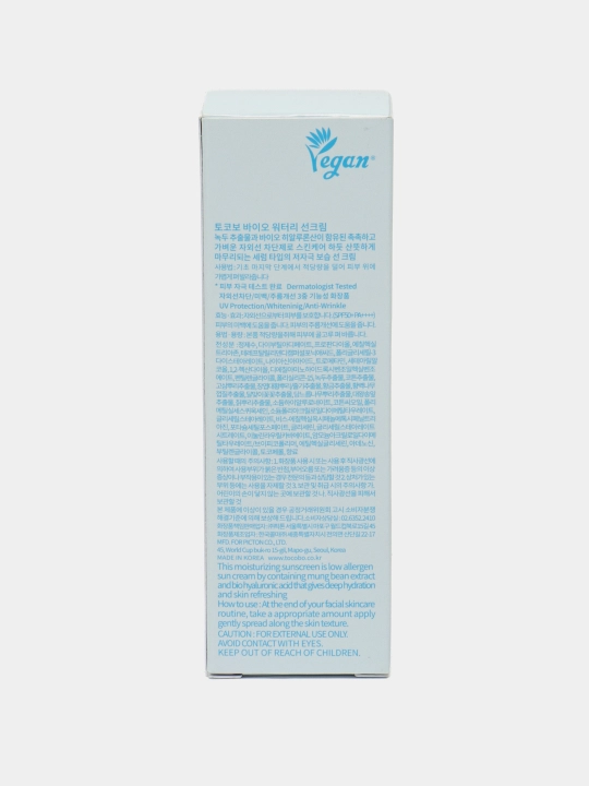 Крем солнцезащитный с увлажняющим эффектом Tocobo Bio Watery Sun Cream SPF50+ PA++++ 50 мл