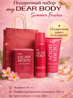 Красный