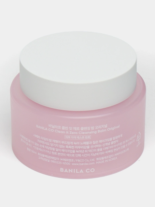 Tozalovchi balzam-sherbet Banila Co Clean It Zero Cleansing Balm, 50 ml - 