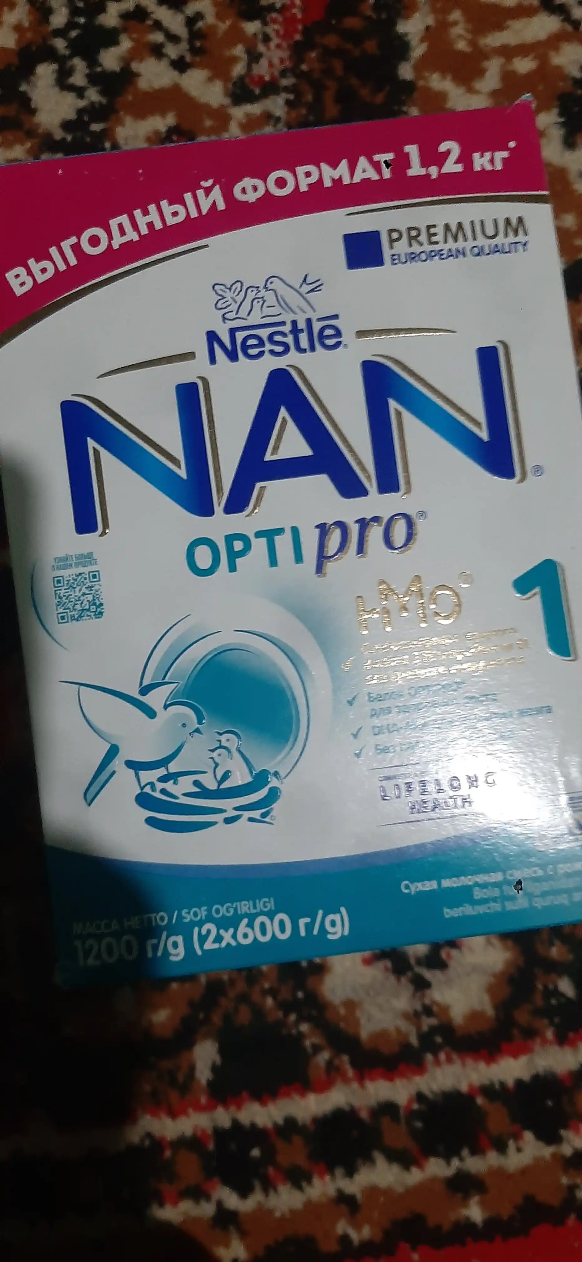 Детская смесь NAN 1, 2x600 г