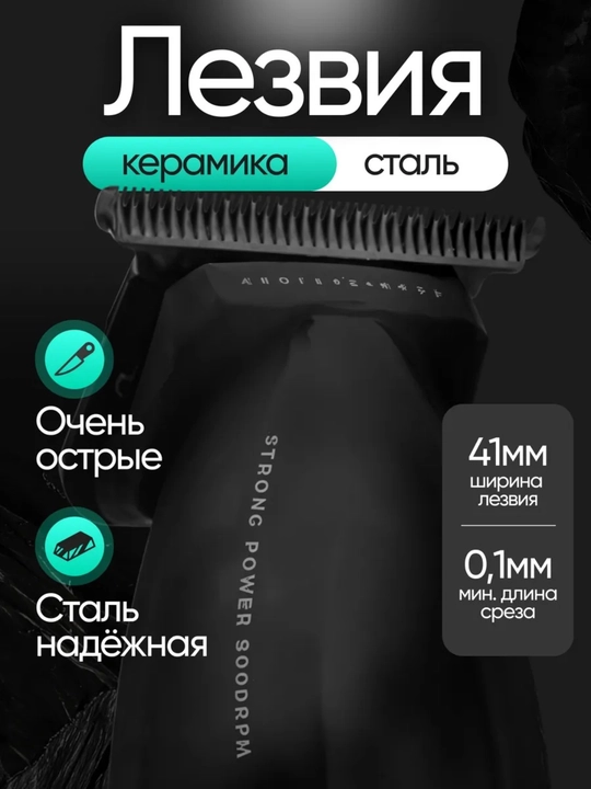 Триммер VGR V-906 профессиональный, LED, 2000mAh, turbo, для волос и бороды
