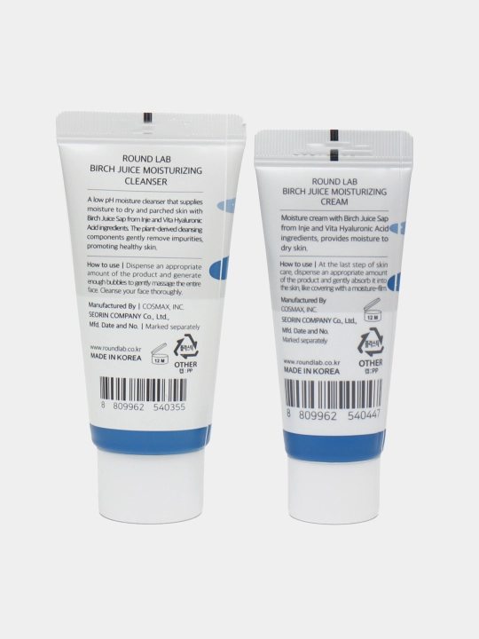 ROUND LAB yuz miniatyuralari sayohat to'plami, Pine Calming Cica Trial Kit, 4 dona