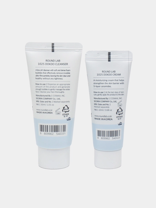 ROUND LAB yuz miniatyuralari sayohat to'plami, Pine Calming Cica Trial Kit, 4 dona