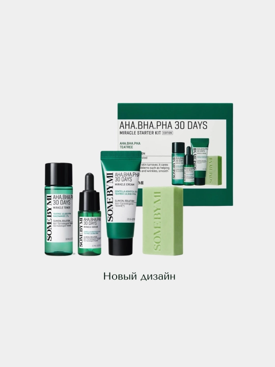 Набор для ухода за лицом SOME BY MI AHA BHA PHA 30 Days Miracle Starter Kit