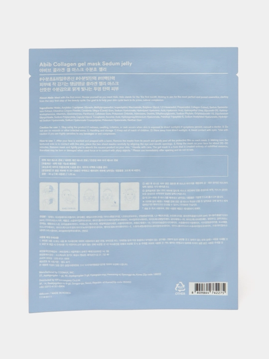 Barcha teri turlari uchun kollagen gel niqobi, Abib Collagen Gel Mask, 1 dona