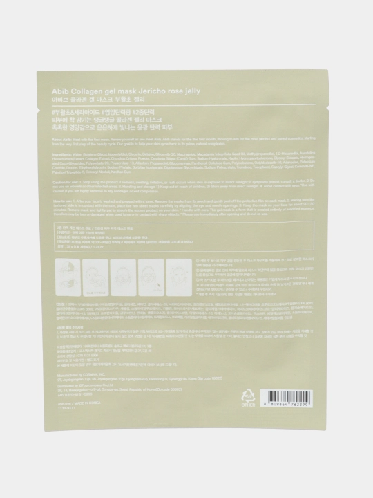 Barcha teri turlari uchun kollagen gel niqobi, Abib Collagen Gel Mask, 1 dona