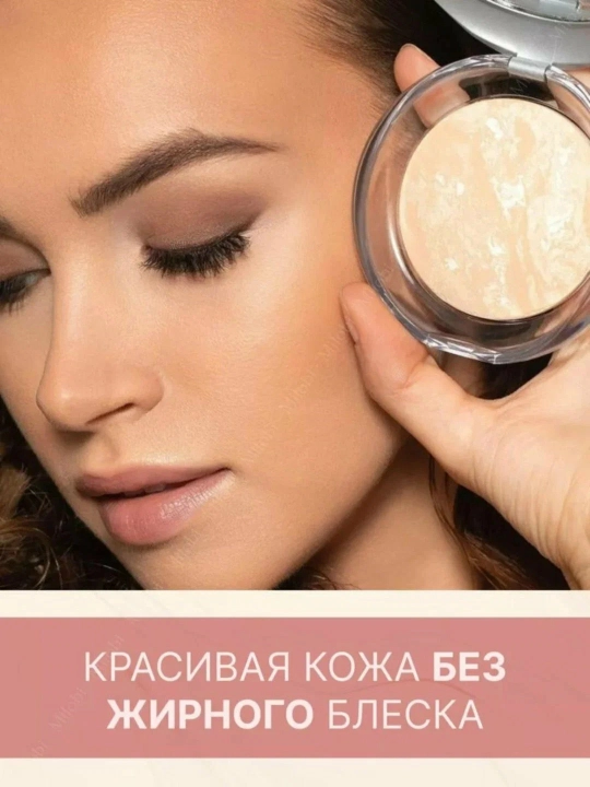 Пудра для лица PUPA MILANO Luminys Silkly Baked Face Powder, TON 01, 9 гр
