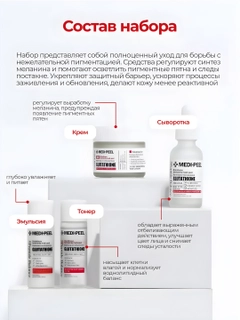 Красный