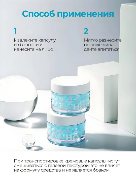 Капсульный антивозрастной крем Medi-Peel Power Aqua Cream