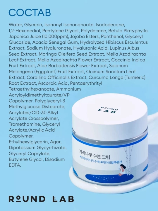 Крема увлажняющие и омолаживающие для лица Round Lab Korea, 80 мл