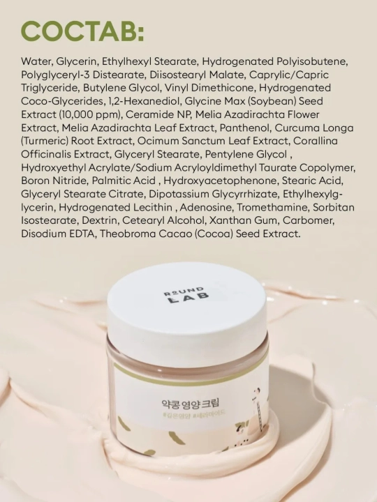 Крема увлажняющие и омолаживающие для лица Round Lab Korea, 80 мл