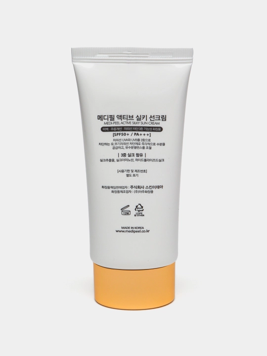 Крем солнцезащитный для лица MEDI-PEEL Active Silky Sun Cream SPF 50+, 50 мл