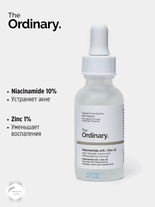 Сыворотка для проблемной кожи The Ordinary Niacinamide10% + Zinc1%