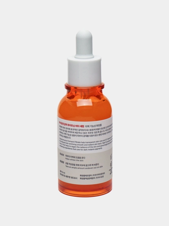 Vitaminli yuzni yorituvchi sarum Manyo Galac Whitening Vita Serum, 50 ml
