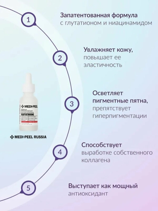 Yuz uchun qarishga qarshi yoshartiruvchi zardob, peptid kompleksli lifting ampula
