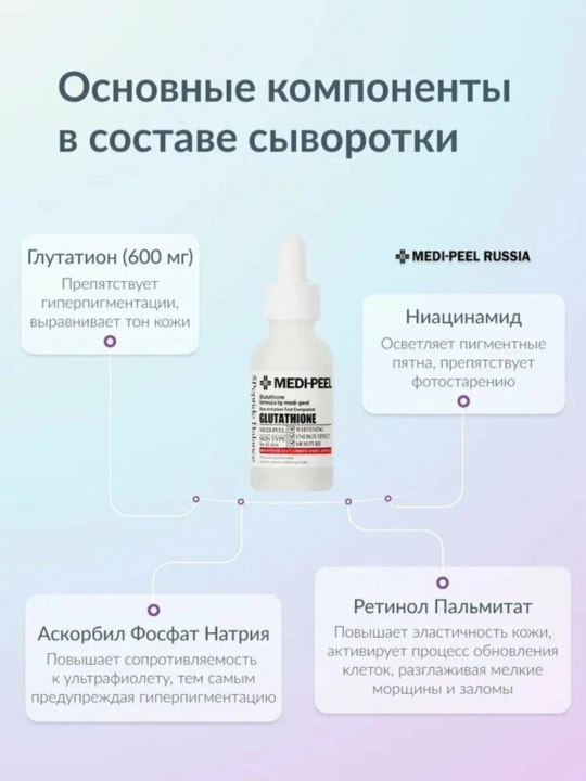 Yuz uchun qarishga qarshi yoshartiruvchi zardob, peptid kompleksli lifting ampula