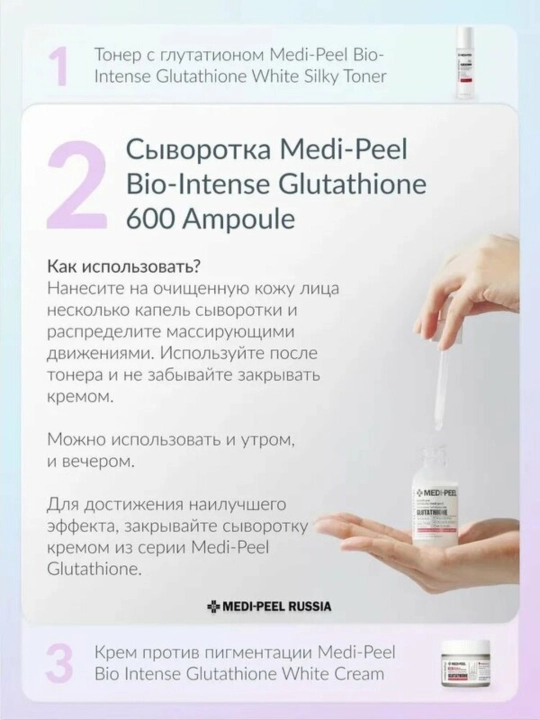 Yuz uchun qarishga qarshi yoshartiruvchi zardob, peptid kompleksli lifting ampula