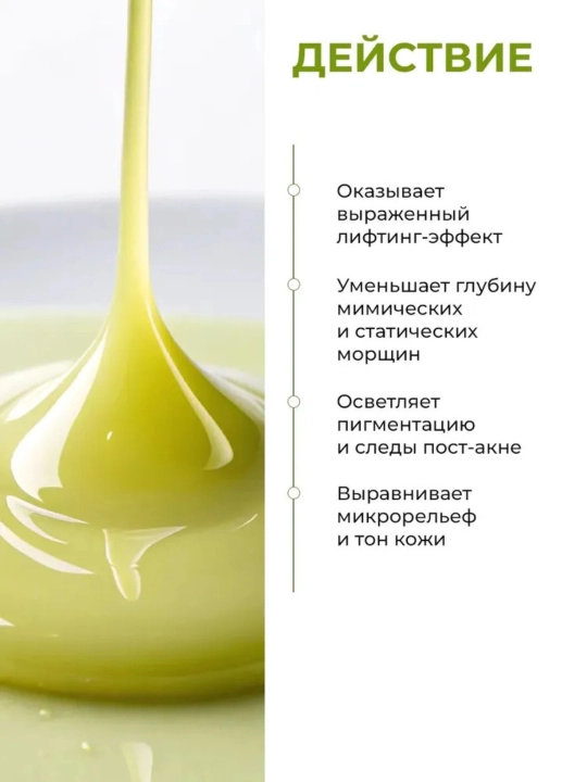 Подтягивающая сыворотка с ретинолом и подтягивающий бустер-крем, с ретинолом, Celimax