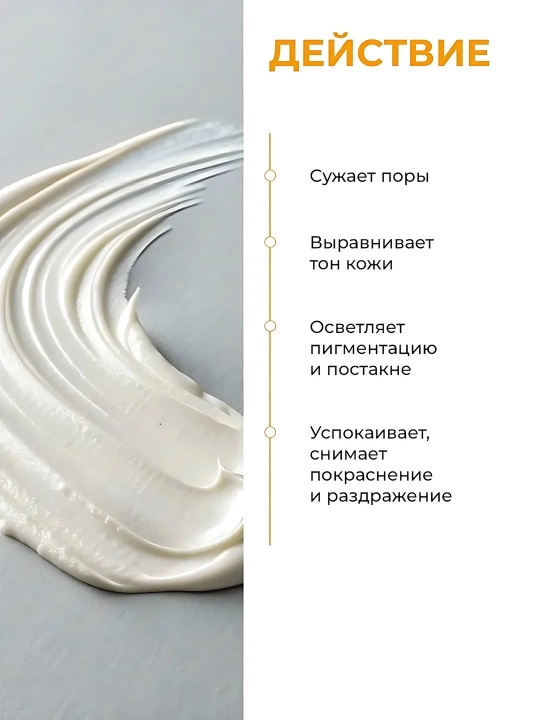 Крем для выравнивания тона и рельефа кожи Celimax Pore+Dark Spot Brightening Cream