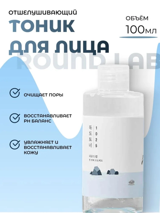 Namlovchi toner Round Lab 1025 Dokdo Toner, 100 ml