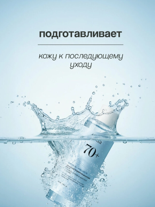 Увлажняющий тоник с березовым соком Anua Birch 70% Hyaluron Moisture Boosting Toner