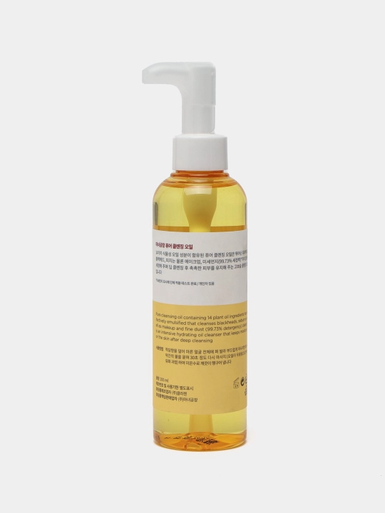Масло гидрофильное для снятия макияжа и очищения кожи Manyo Pure Cleansing Oil, 200 мл