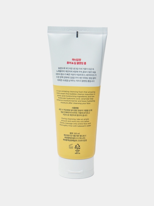 Пенка для умывания Manyo Factory Pure & Deep Cleansing Foam, 100 мл