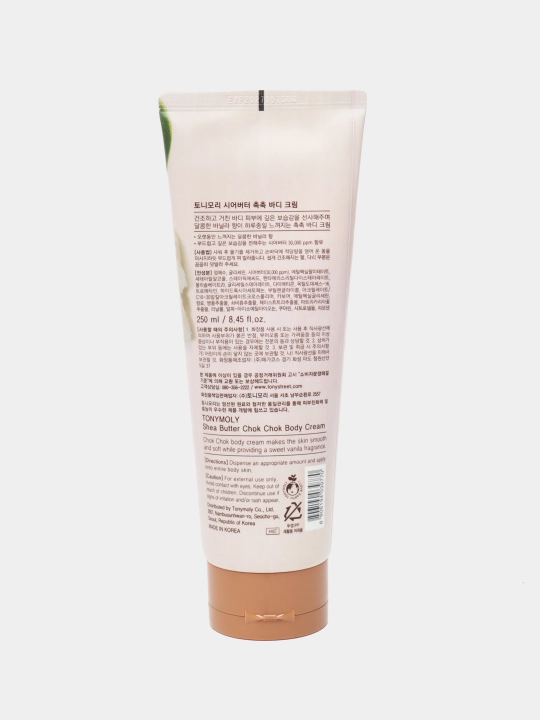 Питательный крем для тела, с маслом ши TONY MOLY Shea Butter Body Cream, 250 мл