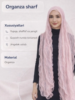 Конфетный