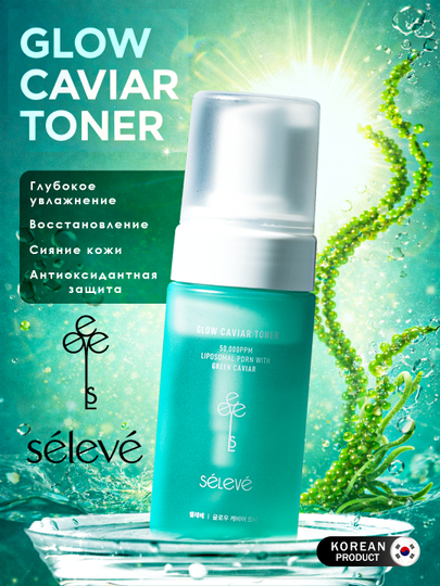 Glow Caviar Toner PDRN - Yorqinlashtiruvchi kaviar toner - 